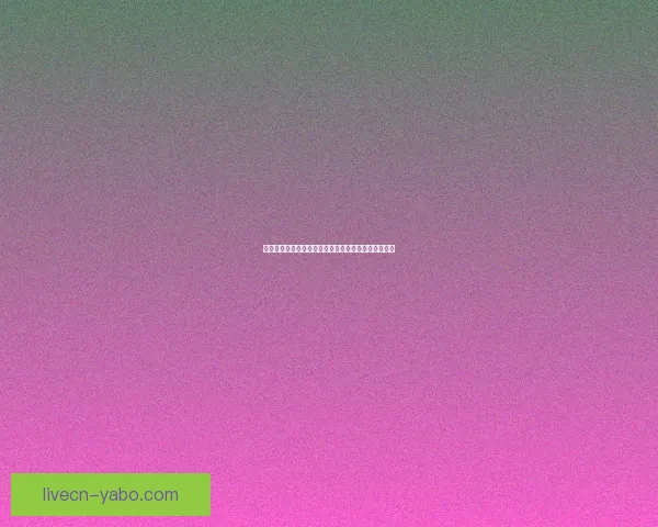 亚博体育平台如何引领体育博彩行业创新与发展新趋势