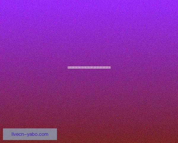 世界杯竞猜网站全攻略新手入门投注技巧与赛事预测深度解析指南