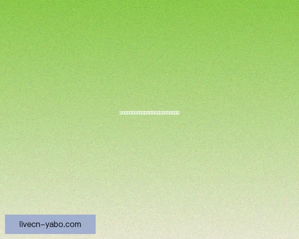 亚博体育下载全新体验攻略助你轻松掌握最新赛事资讯