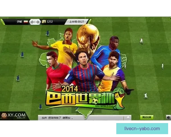 世界杯竞猜游戏平台全面上线 注册即可赢取丰厚奖励与豪华大奖