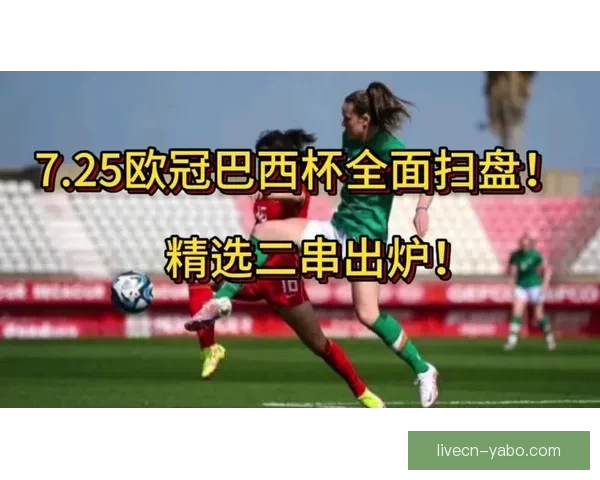 美洲三国联合举办世界杯完整赛程与精彩赛事全览