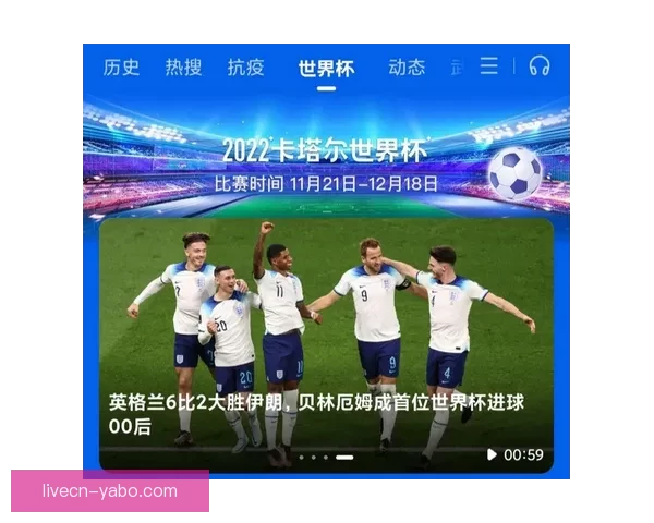 世界杯赛事胜负预测技巧全解析让你投注更精准更稳健